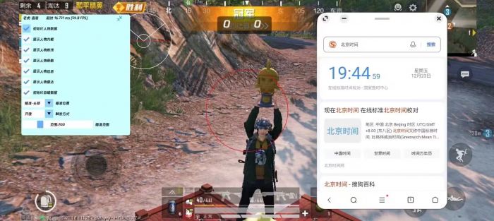 和平精英外挂侦查官怎么弄（和平精英外挂怎么弄）